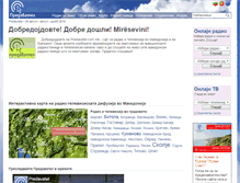 Tablet Screenshot of predavatel.com.mk